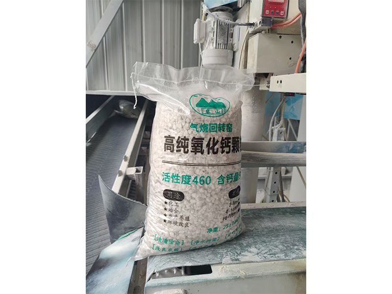 發(fā)貨現(xiàn)場(chǎng)