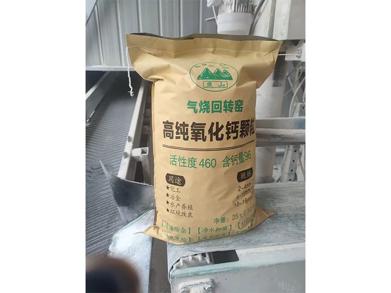 發(fā)貨現(xiàn)場(chǎng)