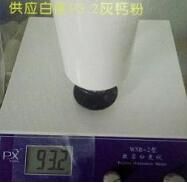  新鄉鈣業中灰鈣粉與耐水膩子的關系？